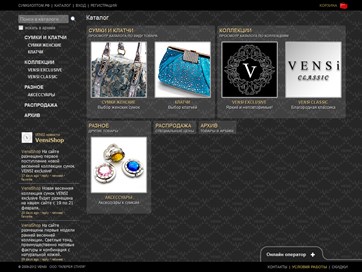 vensi-shop.ru